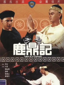 国产网站免费观看